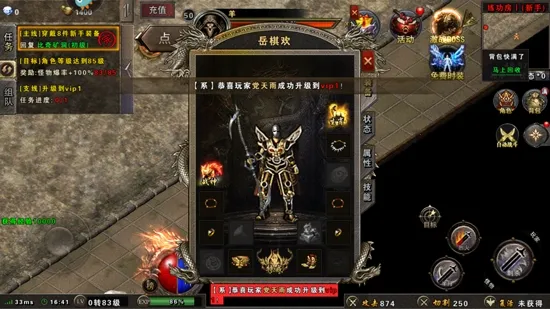 玛法降魔传(传奇角色扮演游戏) 玛法降魔传(传奇角色扮演游戏)