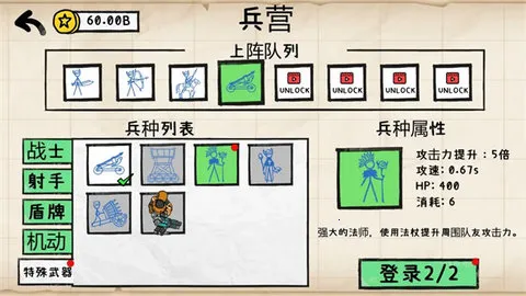 ֽ��ս����������2025���°汾v1.4.0 ��Ѱ��ͼ