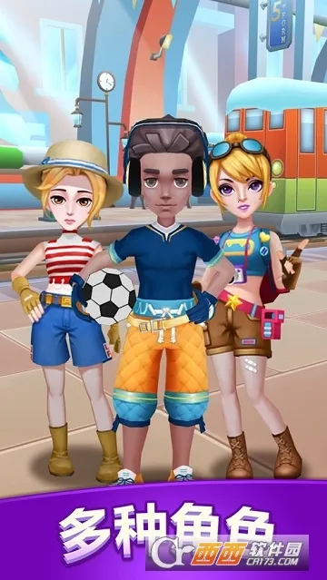 地铁公主赛跑者2025最新版本 地铁公主赛跑者2025最新版本