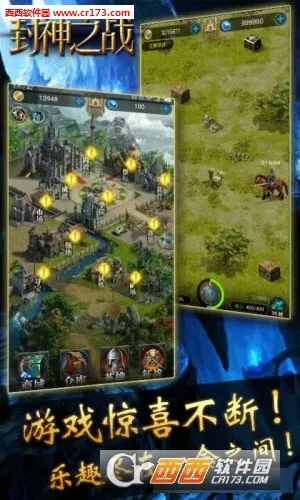 ����֮ս(����ð����Ϸ)v1.30 �ֻ����ͼ