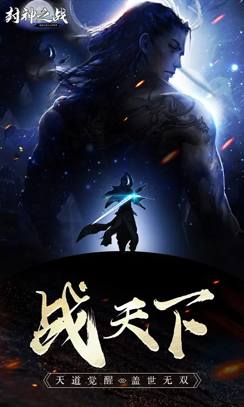 ����֮ս(����ð����Ϸ)v1.30 �ֻ����ͼ