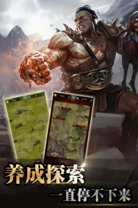 ����֮ս(����ð����Ϸ)v1.30 �ֻ����ͼ