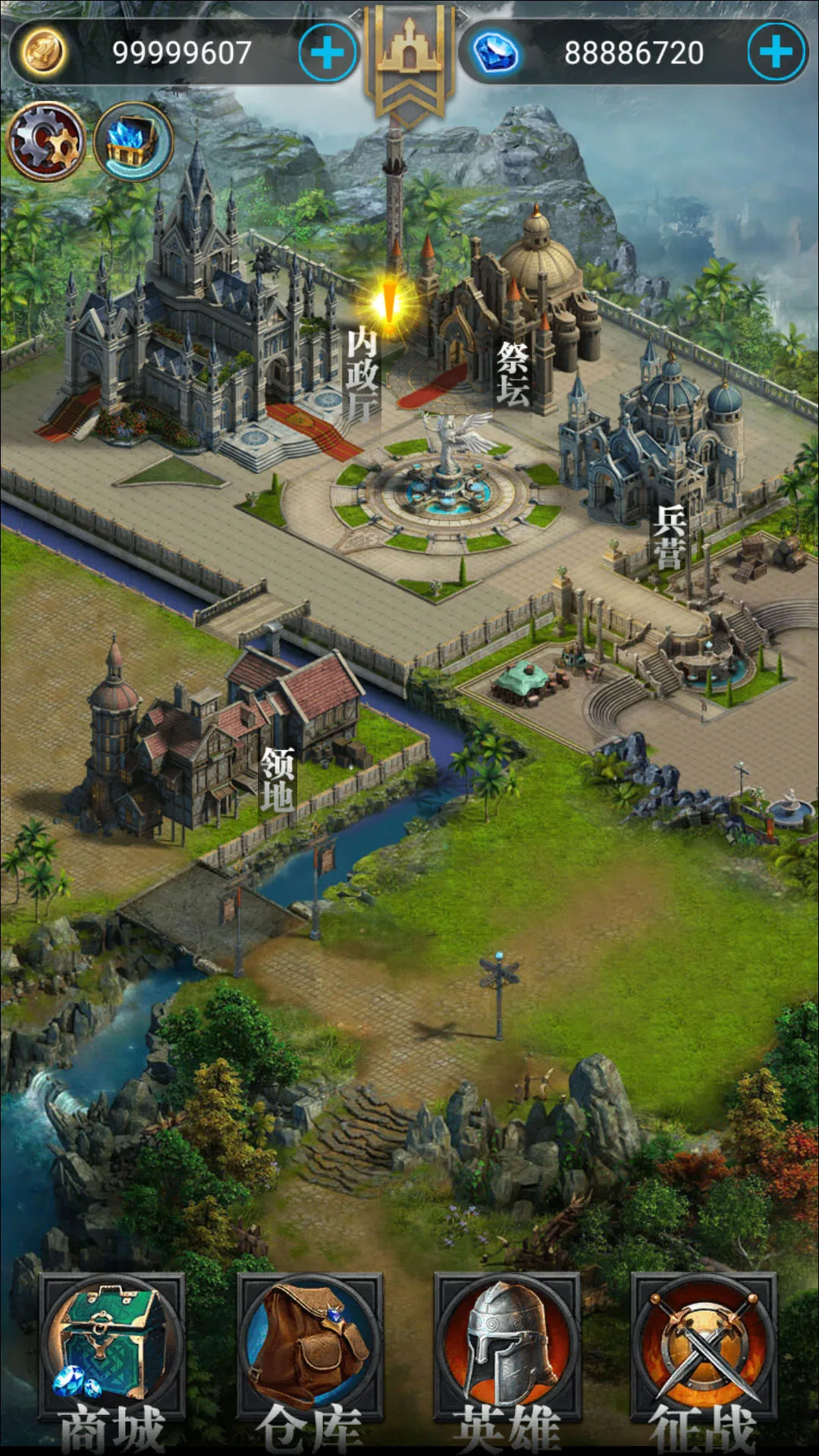 封神之战(策略冒险游戏) 封神之战(策略冒险游戏)