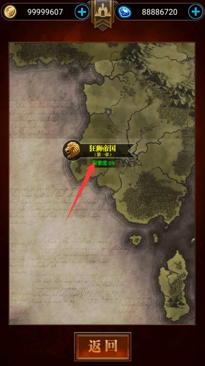 封神之战(策略冒险游戏) 封神之战(策略冒险游戏)