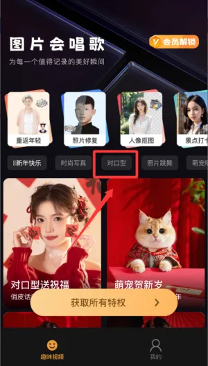 ��Ƭ�ᳪ��2025�ٷ�����