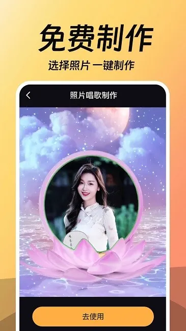 ��Ƭ�ᳪ��2025�ٷ�����