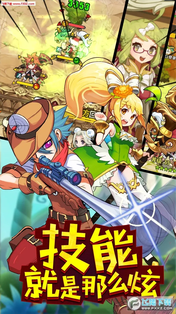 ��ż����(����Ԫ��ɫ��������)v1.0.2 �ֻ����ͼ