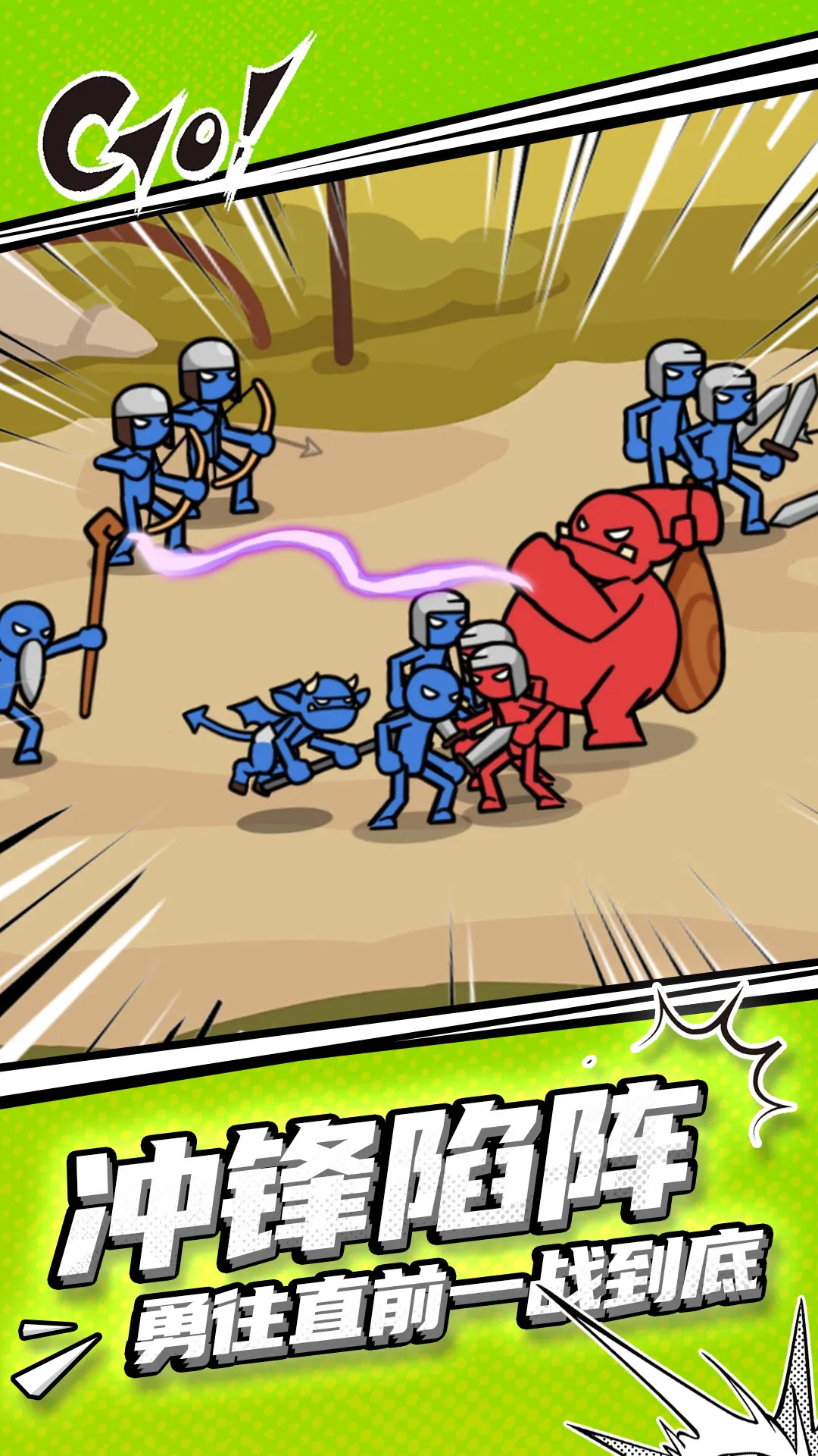 ���������ս(����˲�������)v1.1.0 �ֻ����ͼ