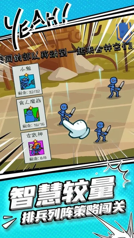 ���������ս(����˲�������)v1.1.0 �ֻ����ͼ