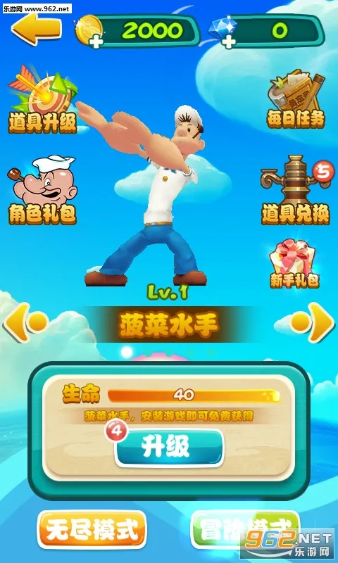 ����ˮ��2025�ٷ�����v1.0.8 �ٷ������ͼ