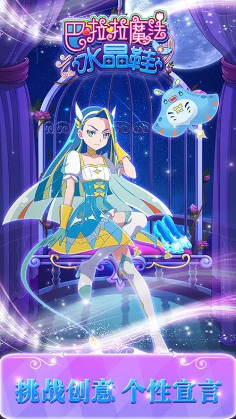 ������ħ������3(ħ����װ��Ϸ)v1.0.9 �ٷ������ͼ