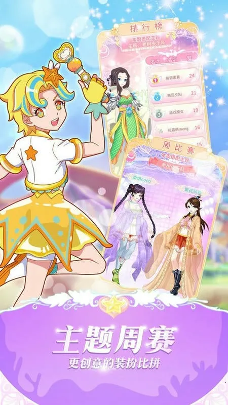 ������ħ������3(ħ����װ��Ϸ)