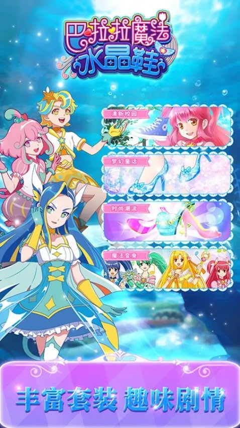 ������ħ������3(ħ����װ��Ϸ)v1.0.9 �ٷ������ͼ