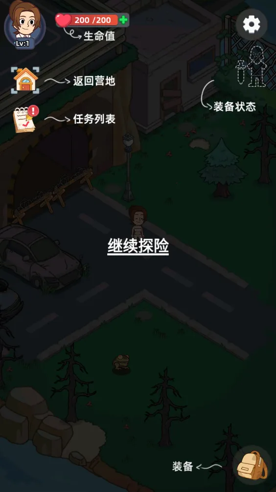 小小幸存者(末世生存游戏) 小小幸存者(末世生存游戏)