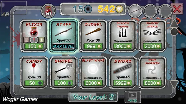 ������ո���(����˸���Ϸ)