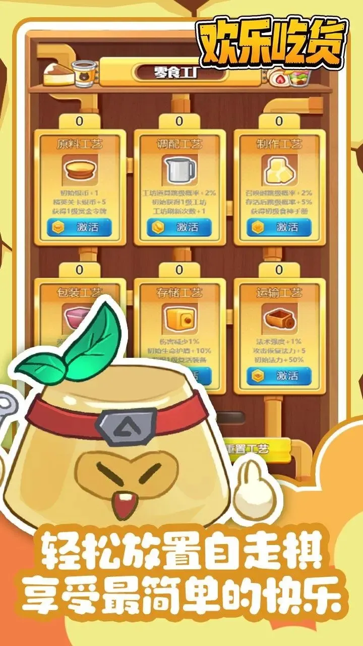 ���ֳԻ�2025���°汾v1.0.7 �ֻ����ͼ