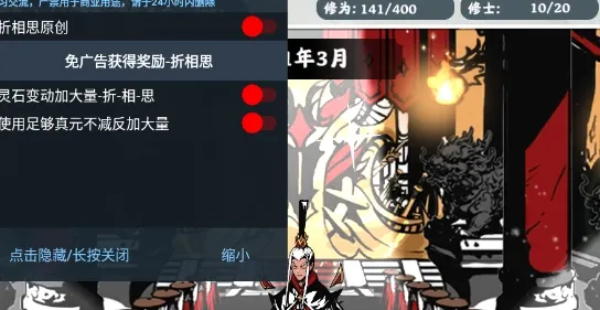 ��������ģ����(����ģ����Ϸ)