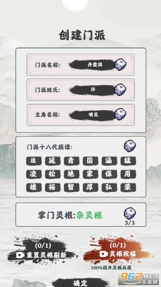 ��������ģ����(����ģ����Ϸ)v1.2.22 ��׿���ͼ