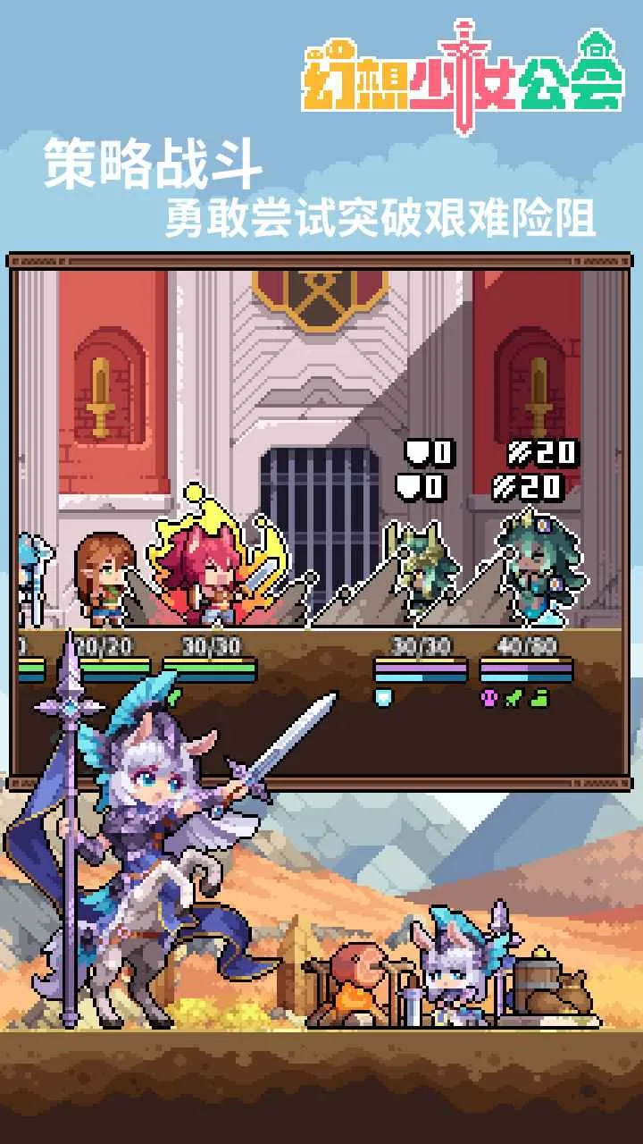 ������Ů����(���ÿ�����Ϸ)v0.0.3 �ٷ������ͼ