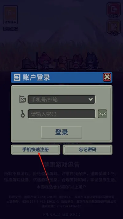 ������Ů����(���ÿ�����Ϸ)v0.0.3 �ٷ������ͼ