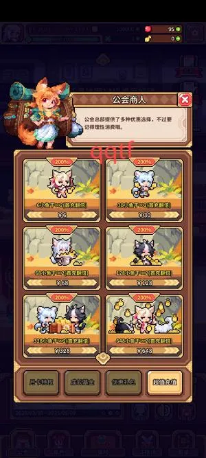 ������Ů����(���ÿ�����Ϸ)