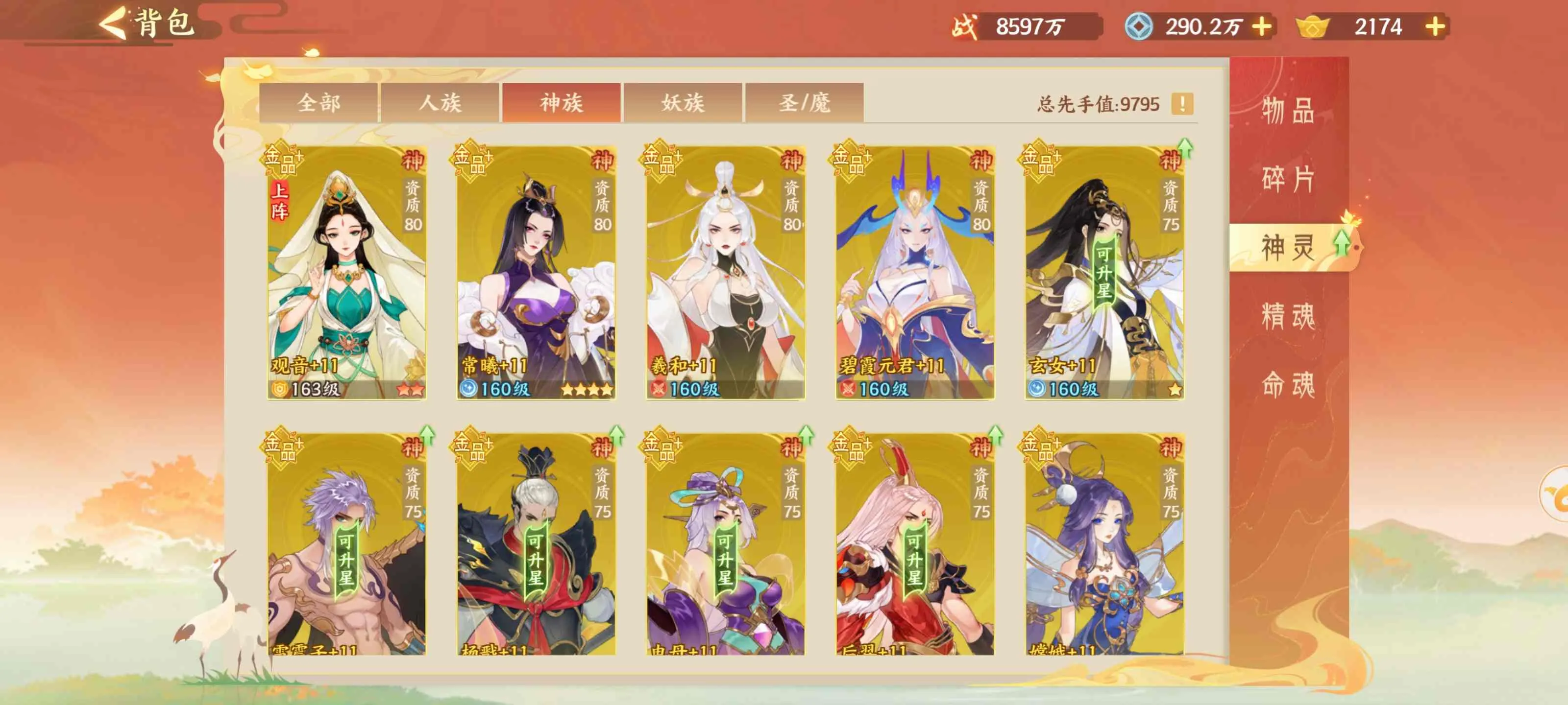 ����ɽ��2025���ذ�װv1.0.56 ��׿���ͼ