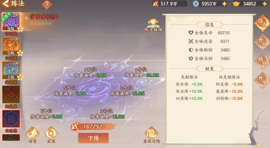 ����ɽ��2025���ذ�װ