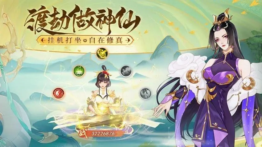 ����ɽ��2025���ذ�װv1.0.56 ��׿���ͼ