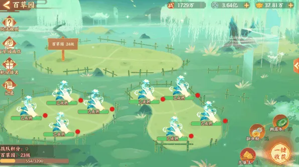 ����ɽ��2025���ذ�װ