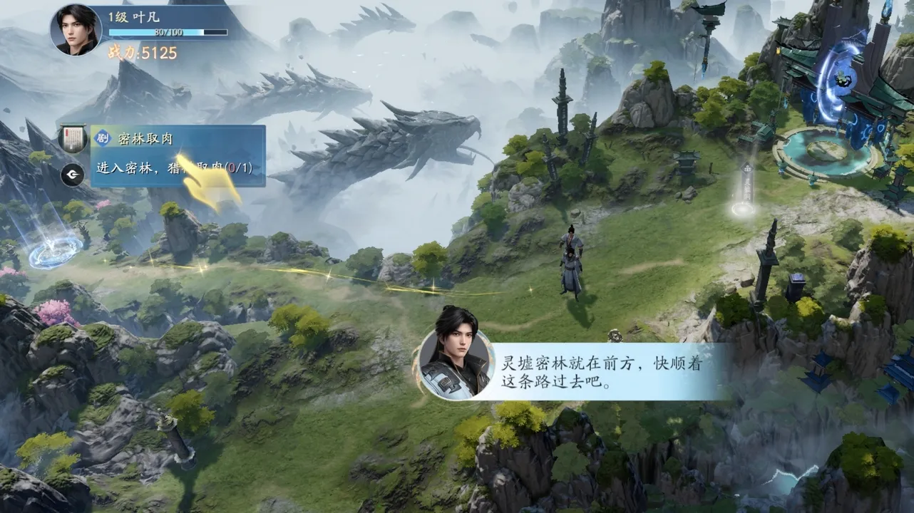 ��������2025���°汾v0.0.5 �ٷ������ͼ