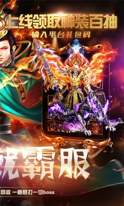 ս����2025�ٷ�����v3.9 �ֻ����ͼ