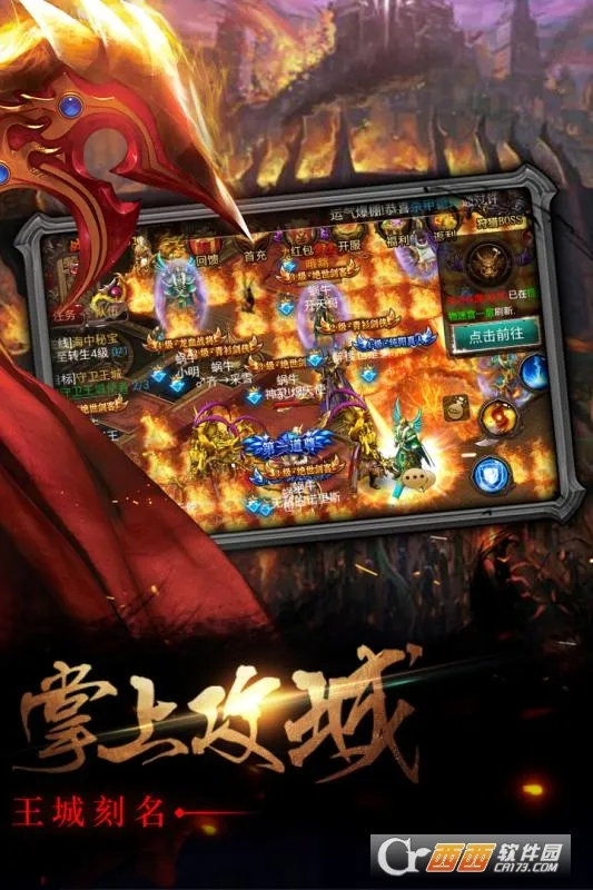 ս����2025�ٷ�����v3.9 �ֻ����ͼ