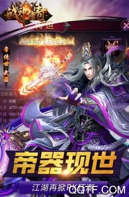 ս����2025�ٷ�����