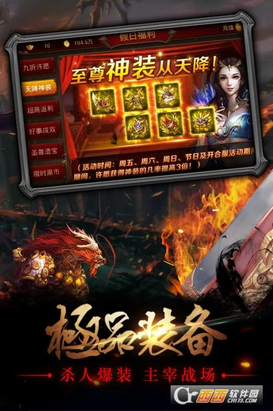 ս����2025�ٷ�����v3.9 �ֻ����ͼ