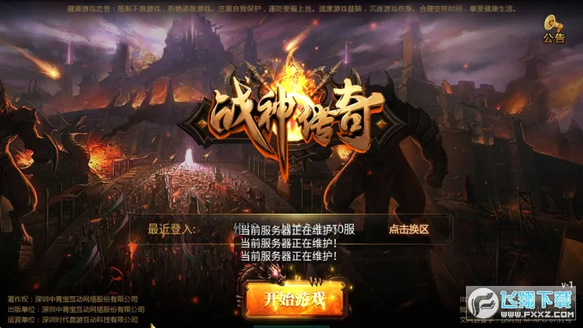 ս����2025�ٷ�����