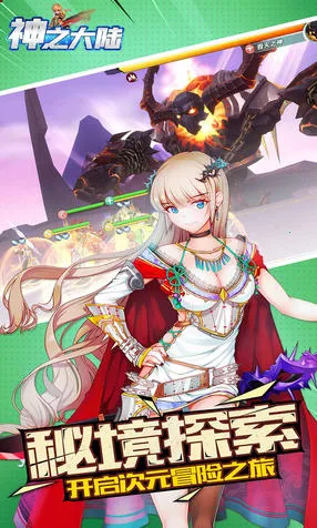 ��֮��½2025���ذ�װv1.0.1 �ٷ������ͼ