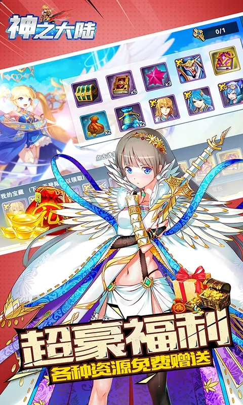 ��֮��½2025���ذ�װv1.0.1 �ٷ������ͼ