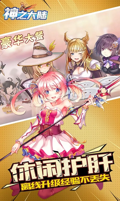 ��֮��½2025���ذ�װv1.0.1 �ٷ������ͼ