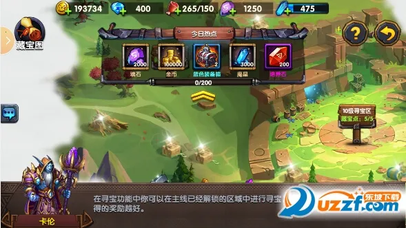 ��֮��½2025���ذ�װ