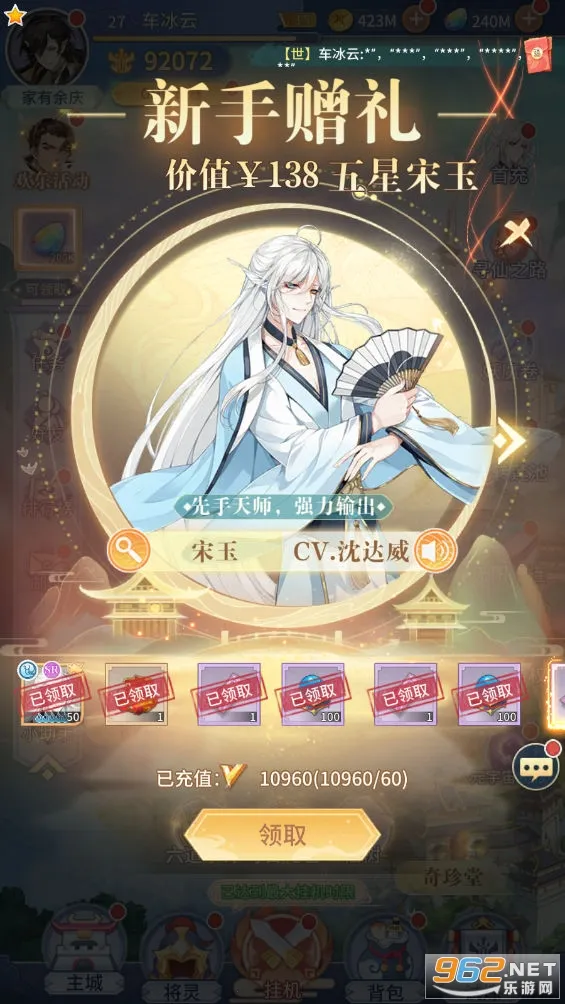 ��ͼѰ�ɼǰ�׿���ֻ���v2.2.0 ��Ѱ��ͼ