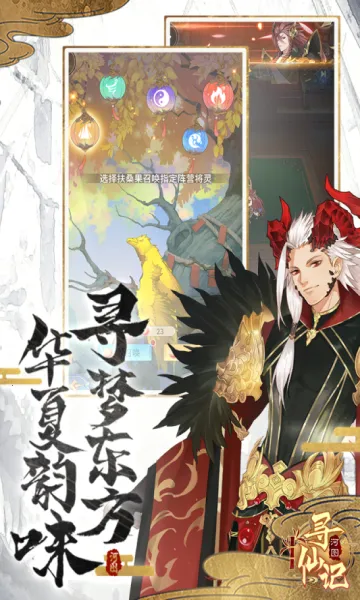 ��ͼѰ�ɼǰ�׿���ֻ���v2.2.0 ��Ѱ��ͼ