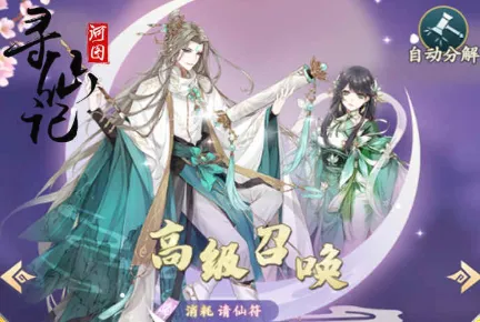 ��ͼѰ�ɼǰ�׿���ֻ���