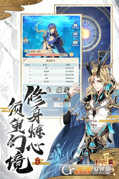 ��ͼѰ�ɼǰ�׿���ֻ���v2.2.0 ��Ѱ��ͼ