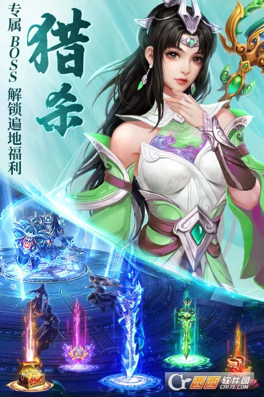 ��֮���������(�ŷ�������Ϸ)v1.0.0 �ٷ������ͼ