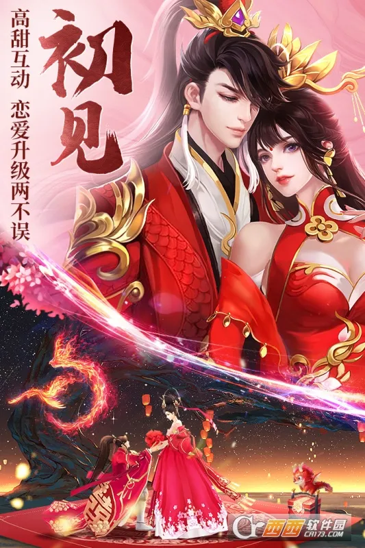 ��֮���������(�ŷ�������Ϸ)v1.0.0 �ٷ������ͼ