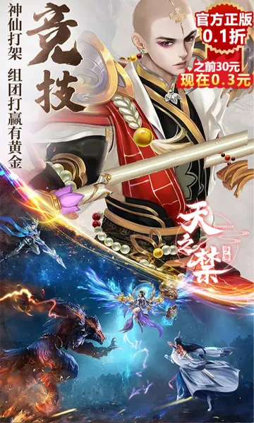 ��֮���������(�ŷ�������Ϸ)