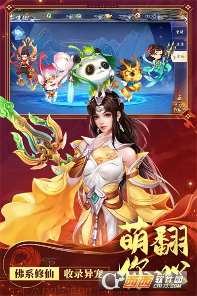 ��֮���������(�ŷ�������Ϸ)v1.0.0 �ٷ������ͼ