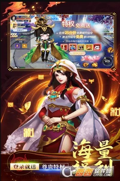 ��֮���������(�ŷ�������Ϸ)