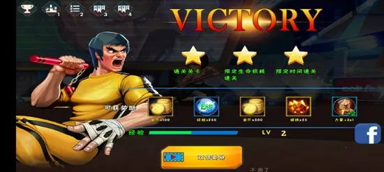 我是格斗家2025官方最新版本 我是格斗家2025官方最新版本