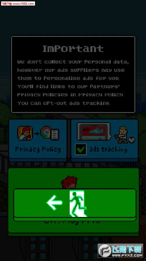 PPKP2025官方正版 PPKP2025官方正版